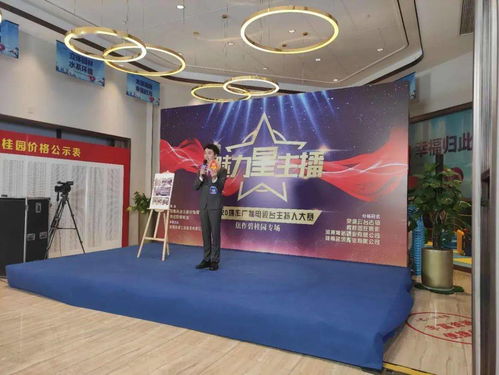 魅力星主播，就等你來“播”——2020焦作廣播電視臺主持人大賽復試精彩開賽